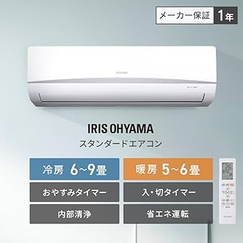 Amazon.co.jp: Iris Ohyama IRA-2205R Air Conditioner 6 Tatami